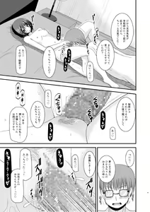 Page 43 of Roshutsu Shoujo Yuugi Nana Kan - preview thumbnail
