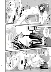 Page 44 of Roshutsu Shoujo Yuugi Nana Kan - preview thumbnail
