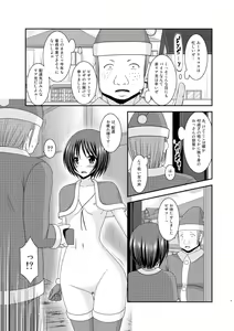 Page 5 of Roshutsu Shoujo Yuugi Nana Kan - preview thumbnail