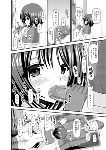 Page 10 of Roshutsu Shoujo Yuugi Nana Kan - preview thumbnail