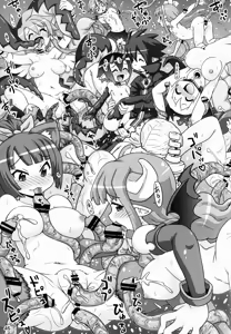 Page 45 of Yarikomi Man● - preview thumbnail
