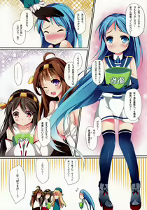 Page 5 of TEITOKU LOVE - preview thumbnail