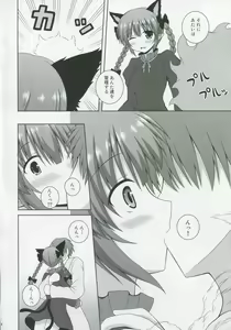 Page 6 of Cat Motion - preview thumbnail