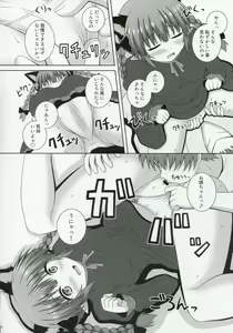Page 10 of Cat Motion - preview thumbnail