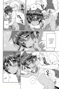 Page 30 of Akunin - preview thumbnail