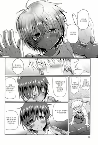 Page 34 of Akunin - preview thumbnail