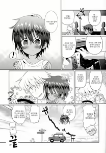 Page 41 of Akunin - preview thumbnail