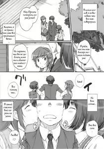 Page 24 of HaPPY LIFe - preview thumbnail