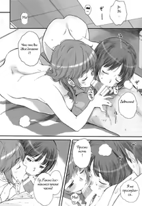 Page 9 of HaPPY LIFe - preview thumbnail