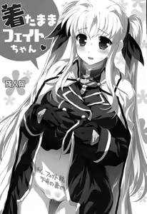 Page 2 of Kitamama Fate-chan - preview thumbnail