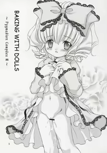 Page 2 of Ningyou Ai 3 ~Pygmalion Complex III~ - preview thumbnail