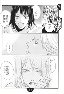 Page 17 of Fugainai yo Hanii - preview thumbnail