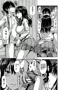 Page 126 of Shiibasan no Ura no Kao. - preview thumbnail
