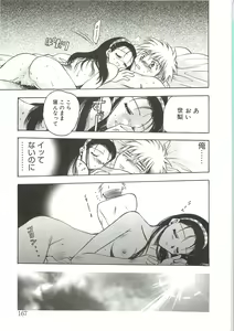 Page 170 of Vicious - preview thumbnail