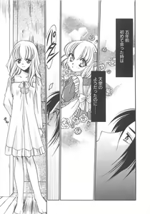 Page 60 of Vicious - preview thumbnail