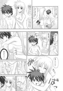 Page 136 of Inran Shoujo F no Mitsujou - preview thumbnail