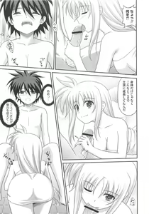 Page 138 of Inran Shoujo F no Mitsujou - preview thumbnail