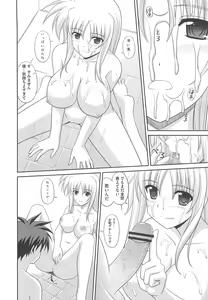 Page 143 of Inran Shoujo F no Mitsujou - preview thumbnail