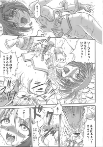 Page 172 of Inran Shoujo F no Mitsujou - preview thumbnail