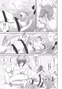 Page 92 of Inran Shoujo F no Mitsujou - preview thumbnail