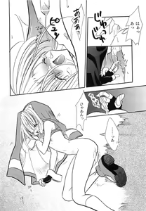 Page 168 of Teddy Cat Gensen Parody Doujinshi Sairoku Anthology - preview thumbnail