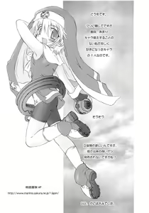 Page 40 of Teddy Cat Gensen Parody Doujinshi Sairoku Anthology - preview thumbnail