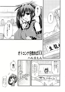 Page 5 of Teddy Cat Gensen Parody Doujinshi Sairoku Anthology - preview thumbnail