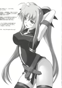 Page 168 of Mahou Shoujo LyriNana no Etsuraku - preview thumbnail