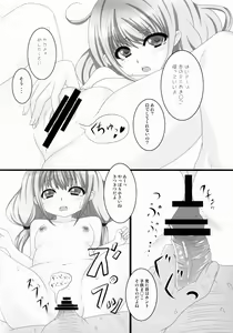Page 16 of Anzu Top Idol - preview thumbnail