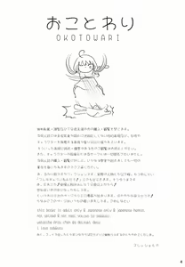 Page 4 of Anzu Top Idol - preview thumbnail