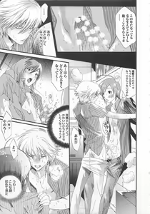 Page 13 of Doutei Kareshi ～Hetare Wanko to Tsundere Ouji - preview thumbnail