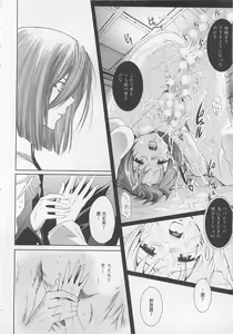 Page 148 of Doutei Kareshi ～Hetare Wanko to Tsundere Ouji - preview thumbnail