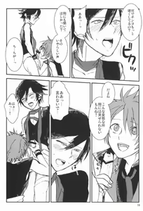 Page 18 of WH Double Ecchi - preview thumbnail