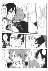 Page 4 of WH Double Ecchi - preview thumbnail