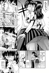 Page 105 of Onedari Cherry - preview thumbnail