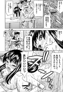 Page 138 of Onedari Cherry - preview thumbnail