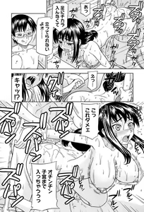 Page 140 of Onedari Cherry - preview thumbnail