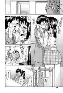 Page 172 of Onedari Cherry - preview thumbnail