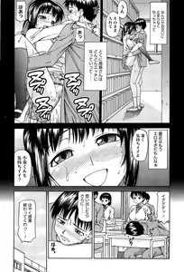 Page 179 of Onedari Cherry - preview thumbnail