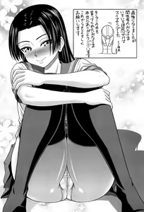Page 213 of Onedari Cherry - preview thumbnail