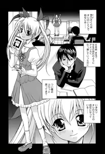 Page 139 of D.C.S.M ~Da Capo Sweet Memories 1 - preview thumbnail
