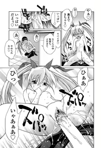 Page 154 of D.C.S.M ~Da Capo Sweet Memories 1 - preview thumbnail