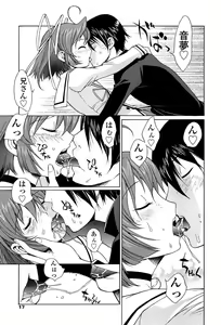 Page 16 of D.C.S.M ~Da Capo Sweet Memories 1 - preview thumbnail