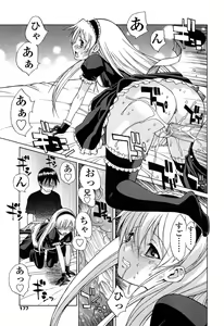 Page 176 of D.C.S.M ~Da Capo Sweet Memories 1 - preview thumbnail