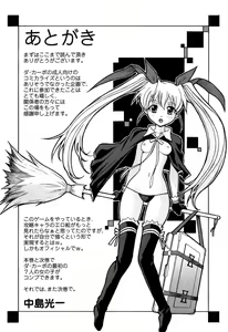 Page 180 of D.C.S.M ~Da Capo Sweet Memories 1 - preview thumbnail