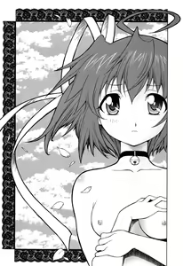 Page 181 of D.C.S.M ~Da Capo Sweet Memories 1 - preview thumbnail