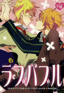 Love Bubble — hentai manga cover on Fhentai