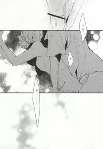 Page 14 of Love Bubble - preview thumbnail