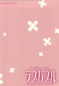 Page 19 of Love Bubble - preview thumbnail
