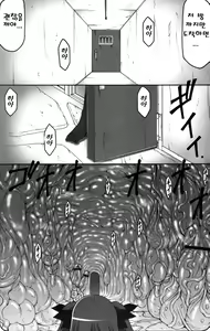 Page 17 of Kotori 6 - preview thumbnail